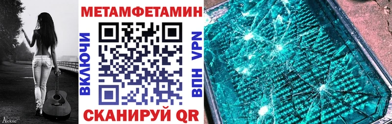 где купить наркоту  Спас-Клепики  АМФ VHQ 
