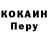 Кетамин VHQ Ergazy Sagimbaev