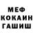 МЕТАДОН кристалл Maria Tsaplina