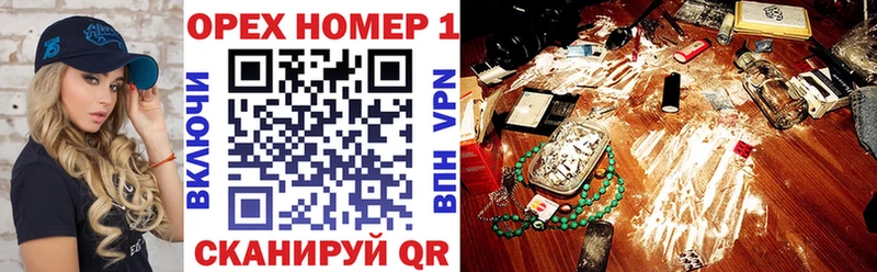 где найти наркотики  Спас-Клепики  кракен как войти  КОКАИН Перу 