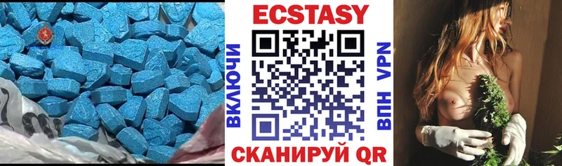 Экстази круглые  Спас-Клепики 