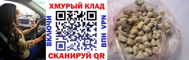 Героин герыч  hydra как войти  Спас-Клепики 