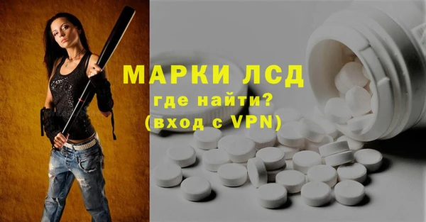 меф Сатка