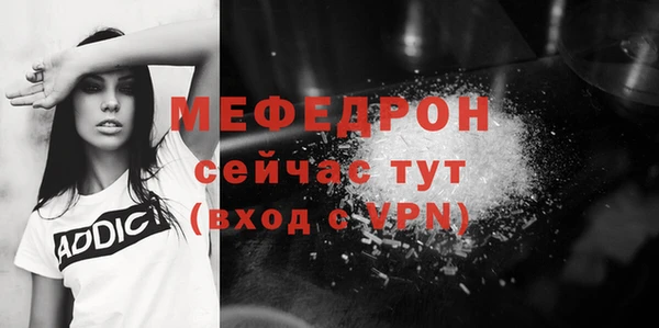 меф Сатка