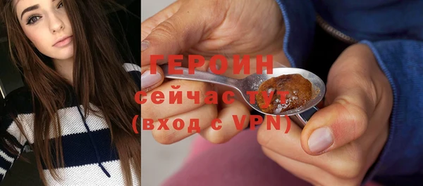 марихуана Саяногорск