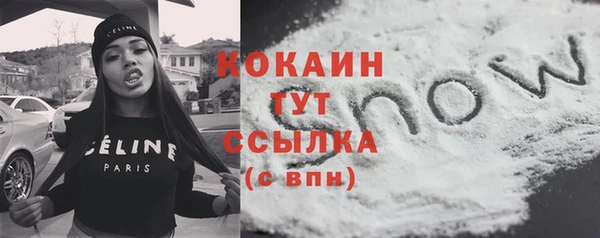 марихуана Саяногорск