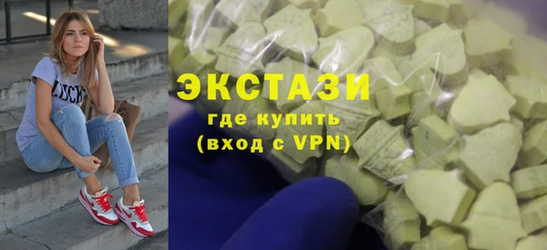 меф Сатка