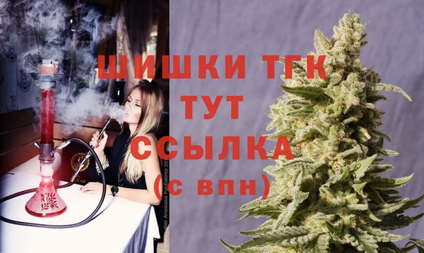 марихуана Саяногорск