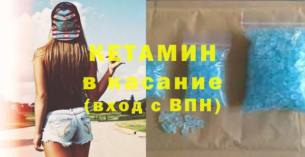 марихуана Саяногорск