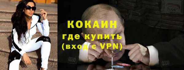 марихуана Саяногорск