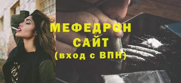 марихуана Саяногорск