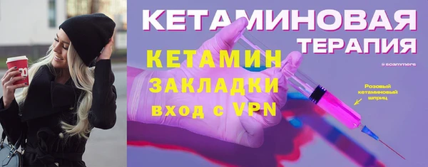 меф Сатка