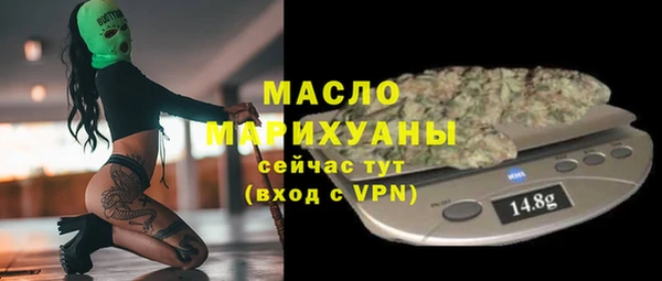 меф Сатка