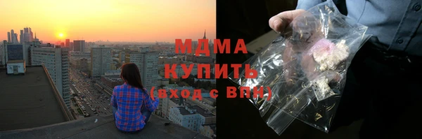 меф Сатка