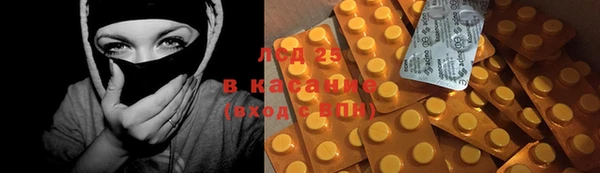 марихуана Саяногорск