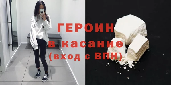 марихуана Саяногорск