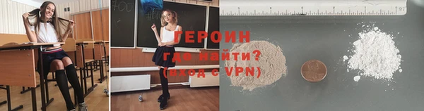 марихуана Саяногорск