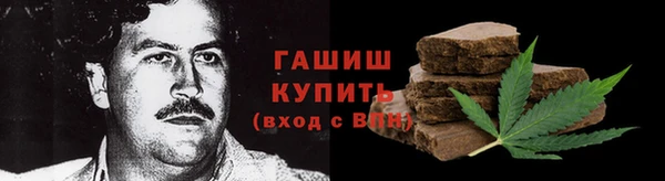 меф Сатка