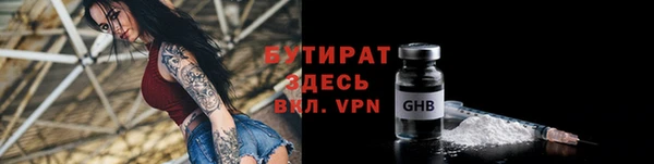 меф Сатка