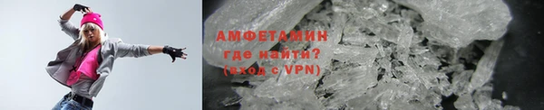 марихуана Саяногорск