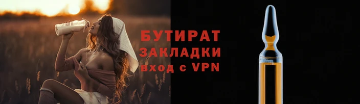 меф Сатка