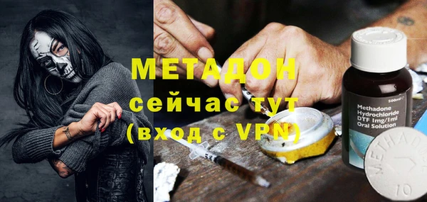 меф Сатка