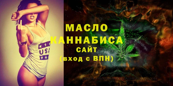 марихуана Саяногорск