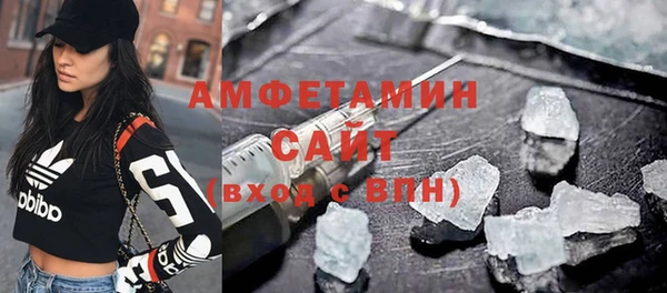 марихуана Саяногорск