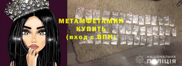 меф Сатка