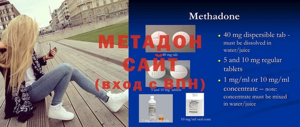 меф Сатка