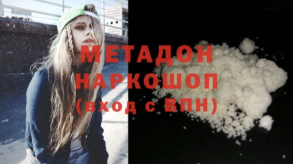 меф Сатка