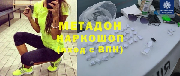 марихуана Саяногорск