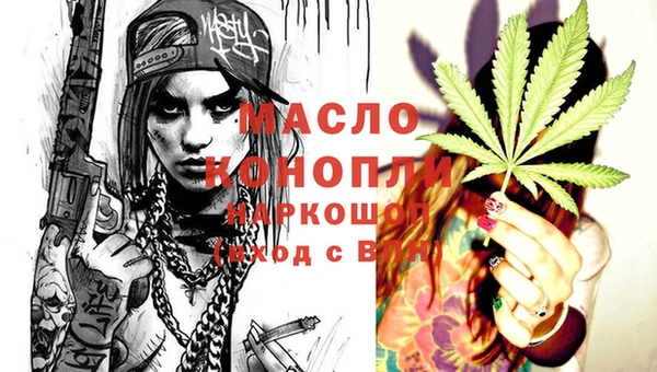 марихуана Саяногорск
