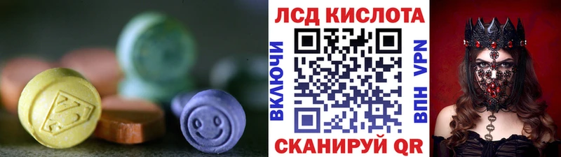 LSD-25 экстази ecstasy  Спас-Клепики 