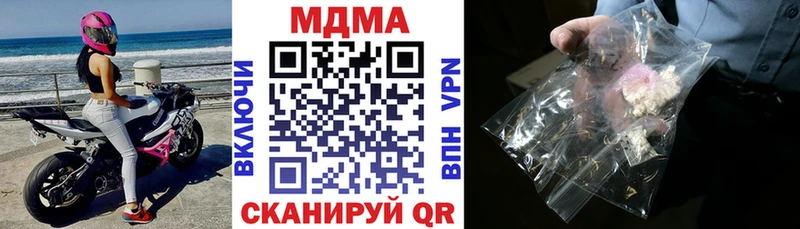 МДМА Molly Спас-Клепики