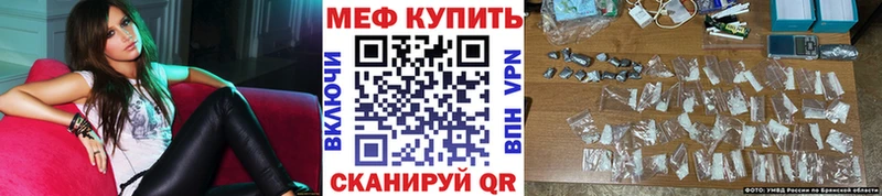 где можно купить наркотик  Спас-Клепики  МЕФ мяу мяу 