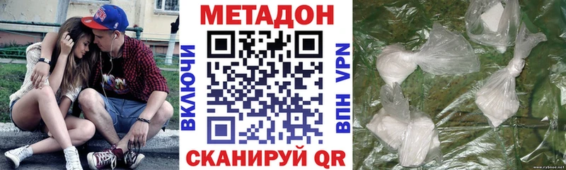 shop наркотические препараты  Спас-Клепики  МЕТАДОН кристалл 