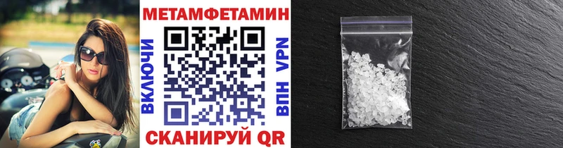 Первитин Декстрометамфетамин 99.9%  Спас-Клепики 