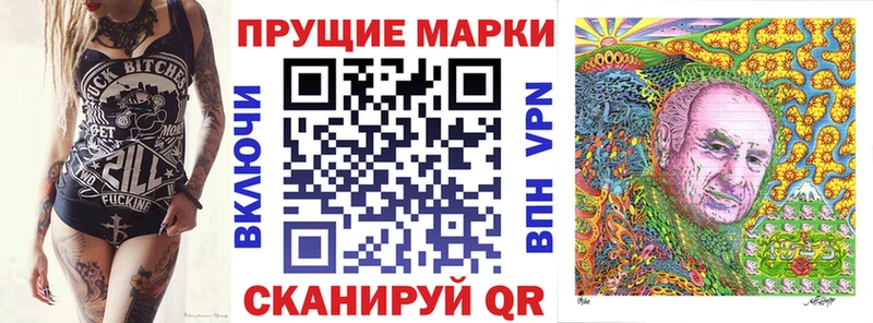 ссылка на мегу ТОР  Спас-Клепики  Наркотические марки 1500мкг  наркошоп 